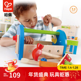 Hape螺母拆装玩具 木质仿真工具箱拧螺丝螺母维修  益智玩具儿童礼物 我的第一个工具盒 3-6Y
