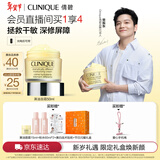 倩碧黄油面霜50ml秋冬补水保湿修护滋润敏感肌护肤品新年礼物送女友