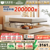 冬熊床 现代简约真皮储物高箱床多功能双人主卧婚床意式轻奢软包大床 进口牛皮/全实木榉木排骨架 1800mm*2000mm  框架结构