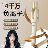 扬子自动卷发棒神器懒人不伤发负离子宿舍电动32mm大波浪持久定型 米黄【4千万负离子+蜂鸣提示+润发凹槽】
