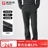 探路者（TOREAD）软壳裤男 秋冬防风防泼水加绒加厚保暖长裤TAMMBM91984