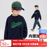 左西男童加绒加厚卫衣冬季2025新款儿童上衣长袖冬装保暖 灰色 110