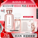 丸美（MARUBI）四抗丝滑柔肤水 抗皱淡纹补水保湿提亮 护肤品爽肤水保湿水 【全新升级】四抗4.0水120ml