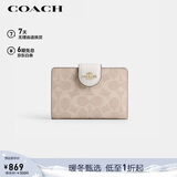 蔻驰（COACH）【品牌直供】新年礼物女士拉链钱包沙黄色CW786