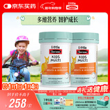 Swisse斯维诗儿童复合维生素咀嚼片60片*2瓶 儿童钙镁锌维生素c 免疫力