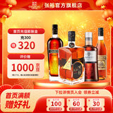 张裕白兰地珍藏五星老桶派格尔金奖白兰地四支套装洋酒 年货送礼 500mL 4瓶