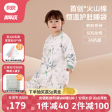 良良（liangliang）[25年新品]婴儿睡袋火山棉恒温儿童乖肚肚秋冬宝宝分腿防踢被子 薄夹棉【适合20-25℃】蜻蜓妙语 L（建议身高80-95cm）