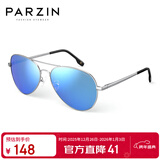 帕森（PARZIN）偏光太阳镜 男士经典蛤蟆镜飞行员墨镜 安全开车驾驶眼镜 PZ8023