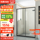 东鹏（DONGPENG）淋浴房一字形玻璃隔断简易卫生间浴屏干湿分离整体浴室洗澡沐浴房 1.4-1.49m 雅黑 长把手