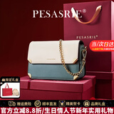 柏萨尼（PESASRIE）轻奢品牌包包女包单肩包真皮女士斜挎包链条小方包生日跨年礼物 白绿色【奢侈礼盒包装】