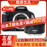 佳能/Canon 500D 600D 700D 800D 850D学生入门拍照摄像高清旅游 二手单反相机 99新 佳能600D+50 1.8 套机小痰盂 标配