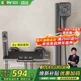 四季沐歌（MICOE）淋浴花洒套装 增压淋浴器枪灰简易恒温方管淋浴花洒全套