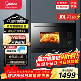 美的嵌入式微波炉 AG925BVE-NS 家用25L 900w多功能微波烧烤光波一体机烤箱智能变频微波解冻光波炉 【AG925BVE-SA】嵌入式微波炉