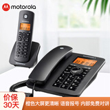 摩托罗拉（Motorola）数字无绳电话机 无线座机 子母机一拖一 办公家用 免提 来电显示 低辐射C4200C 黑色