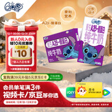 QQ星伊利原生A2β-酪蛋白儿童高钙纯牛奶125ml*28盒/箱 礼盒装