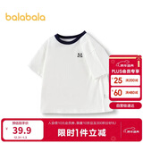 巴拉巴拉童装T恤儿童短袖2024男童夏装女童上衣简约百搭208224117224