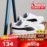 PUMA彪马男鞋女鞋 春秋经典复古情侣鞋低帮板鞋百搭运动休闲鞋 359622-05 经典彪马白 40.5