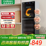 康宝（Canbo）消毒柜家用 立式 厨房餐具消毒碗柜商用双门大容量食堂饭店碗筷茶杯紫外线消毒柜 消毒烘干一体机 一星级220L双不锈钢ZTP268H-S2