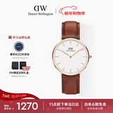 丹尼尔惠灵顿（DanielWellington）DW手表男简约皮带男士石英表 经典百搭送新年礼物DW035