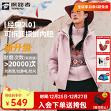 探路者三合一机能冲锋衣外套户外防风防泼水保暖套绒可拆卸内胆登山服 【经典2.0】-磁瓦粉-女款 XL