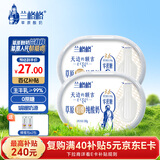 兰格格 草原酸奶 天边的额吉 娟姗0蔗糖纯酸奶400g*2 可制干噎希腊酸奶