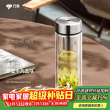 万象（WANXIANG）双层玻璃杯V49RL商务办公钛银色礼盒装带滤网泡茶杯情侣便携水杯