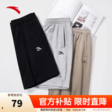 安踏速干裤丨短裤男运动裤2025夏季休闲黑色五分裤送爸爸跑步健身裤 透爽凉感-基础黑8310-4 L (男适合175)