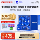 万益蓝WonderLab 小蓝瓶益生菌40瓶升级4.0 肠道肠胃益生菌 成人调理