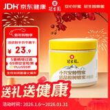 冠生园 小兴安岭结晶椴树雪蜜500g 中华老字号纯蜂蜜早餐牛奶伴侣冲饮