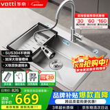 华帝（VATTI）304不锈钢水槽大单槽厨房洗菜盆一体盆家用洗菜池水池盆 S3系列