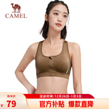 骆驼（CAMEL）运动内衣女跑步瑜伽健身外穿背心文胸 J0S1QL9905 深茶棕 L