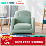 林氏家居儿童沙发椅客厅可爱小型宝宝沙发【灰蓝色】LH026K1-C儿童沙发