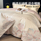 系列轻奢100支长绒棉床上四件套纯棉贡缎床单被套床笠款床品 COCO小姐-奶白+粉玉 【适合裸睡】 床单款 1.8m四件套 （被套200*230cm）