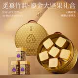 觅菓（miguo）竹韵鎏金坚果礼盒罐装东北松子健康炒货商务高端送礼1.065kg