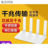 华为（HUAWEI）TC7001速率1500兆WIFI6 TC7102 千兆家用路由器双频 X3(CD13-CD37三网通用)