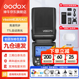 神牛v860三代闪光灯相机机顶闪光灯引闪器高速同步补光灯外拍灯相机热靴灯自动测光户外便携外拍灯 V860III+白色柔光盒 适配索尼