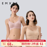 嫚熙（EMXEE）哺乳内衣孕妇文胸喂奶前开扣聚拢有型怀孕期胸罩 【兰烟花】小奶皮款 柔软舒适 L