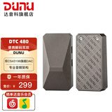 达音科（DUNU）DTC 480 解码耳放 手机便携HiFi小尾巴安卓4.4平衡3.5单端DSD256硬解 手机hifi解码耳放线 DTC 480（含Type-C线）