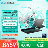 华硕天选6 Pro 酷睿版 国家补贴20%Ultra 7 AI高静游戏本笔记本电脑(U7-255HX 16G 1T RTX5060 2.5K)灰