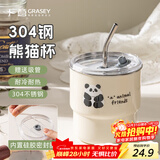 广意304不锈钢咖啡杯马克杯可爱熊猫便携大容量杯子配吸管+贴纸GY7371