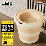 五月花可折叠茶水桶9L废水滤茶桶茶渣茶叶泡茶水桶排水厨房垃圾桶