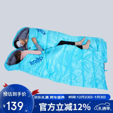 探路者（TOREAD）棉睡袋 秋冬户外情侣通用柔软舒适旅行睡袋 TECCBK90880-K454 天空蓝左
