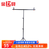 金贝（JINBEI） 柔光纸 摄影硫酸纸 拍摄牛油纸 影棚拍照拍摄道具 整卷可裁切 PVC/硫酸纸适用背景支架