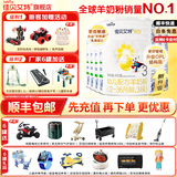 佳贝艾特（Kabrita）悦白3段新国标低敏羊奶粉天然A2蛋白幼儿营养配方1-3岁试用 【复购专属活动】悦白3段 400g 6罐