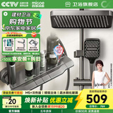 四季沐歌（MICOE）恒温花洒套装枪灰钢琴淋浴花洒全套家用卫浴增压花洒喷头淋浴器 【M5+恒温版】升级精铜水路 店铺力荐A款