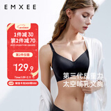 嫚熙（EMXEE）哺乳内衣春秋薄款舒适无痕聚拢防下垂有型怀孕期喂奶文胸 L码