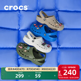 卡骆驰（CROCS）洞洞鞋贝雅男鞋女鞋轻便耐磨一脚蹬拖鞋休闲鞋|10126 军绿色-309 41 /42(260mm)