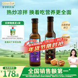 爷爷的农场核桃油亚麻籽油250ml*2 热炒凉拌食用油全家共享 赠婴儿辅食食谱