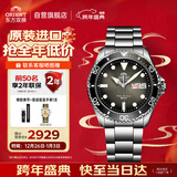 ORIENT东方双狮手表男日本全自动机械表200米防水夜光运动潜水表AA0810