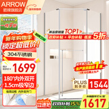 箭牌（ARROW）钻石型淋浴房干湿分离简易玻璃隔断家用沐浴房平开门卫生间浴屏 【镜光】1000*1000 内外双开丨极简